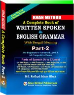 A Complete Book of Written Spoken & English Grammar - Image 2