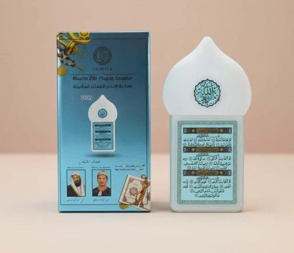 Glowing Full Quran Speaker