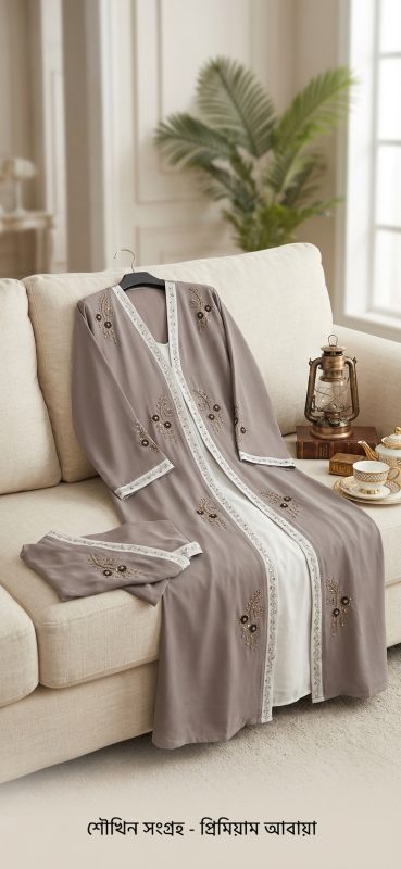 premium quality burqa - Image 2