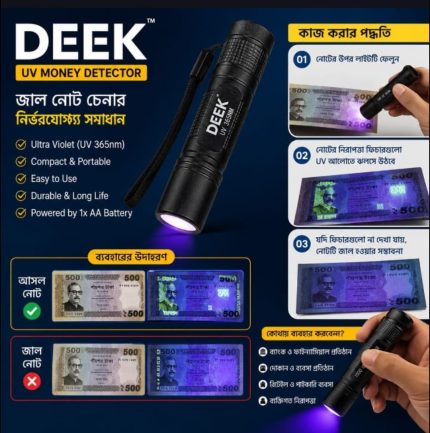 DEEK UV Money Detector