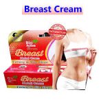 Green Touch Breast Cream For Strong Plas+ - Image 3